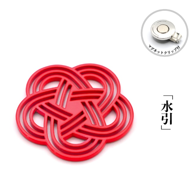 TURF PRPJECT】メタルマーカー 水引/コーラルレッド